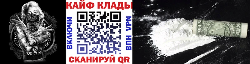 Где купить наркотики Приозерск ГАШ СК Галлюциногенные грибы Меф АМФ