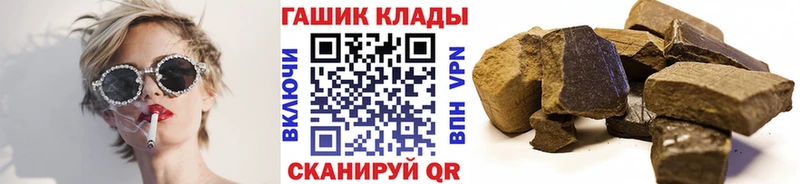 где купить   Приозерск  ГАШИШ убойный 