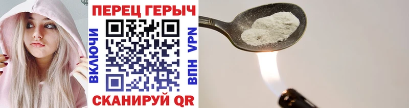 Героин гречка Приозерск