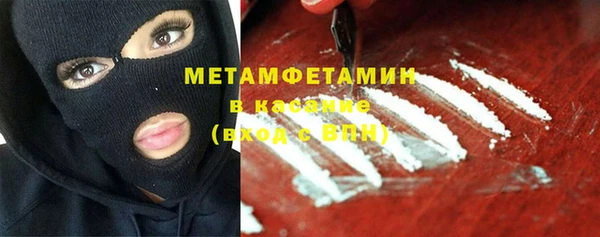 первитин Майский