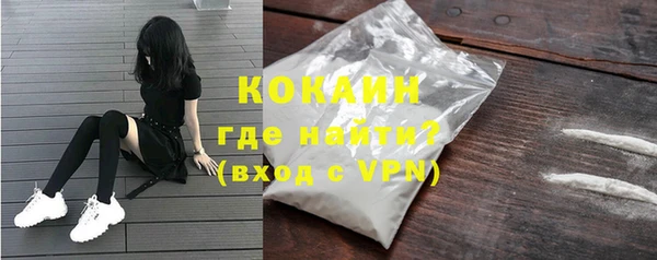 экстази Магас