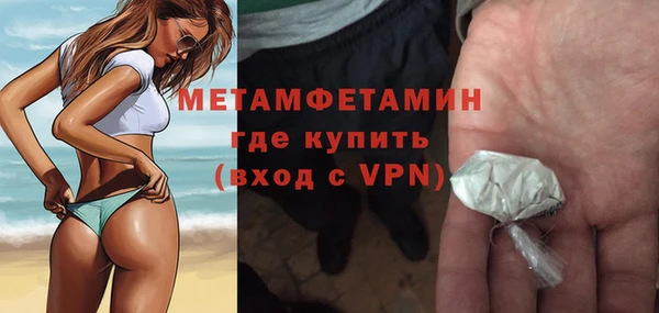 первитин Майский