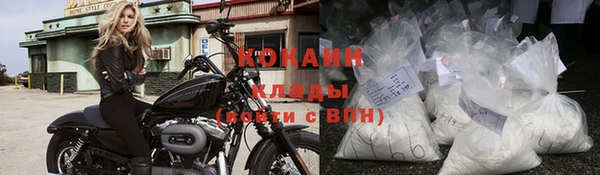 экстази Магас