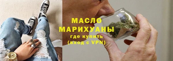экстази Магас