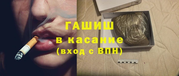 экстази Магас