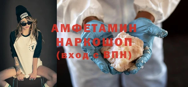 первитин Майский