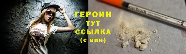 первитин Майский