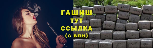 экстази Магас