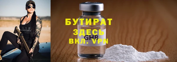 экстази Магас