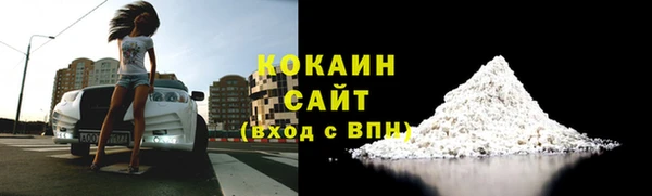 экстази Магас