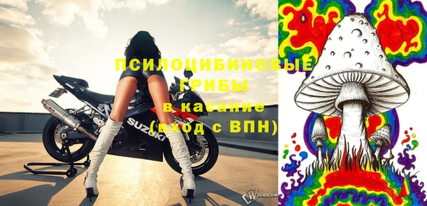 герыч Орск