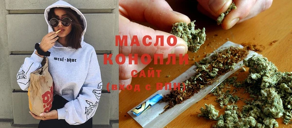 первитин Майский