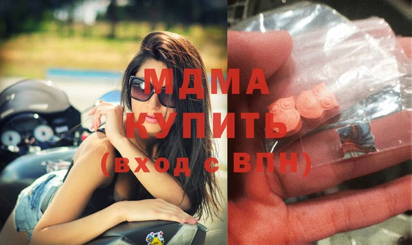 экстази Магас