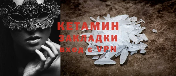 экстази Магас