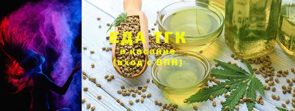 экстази Магас