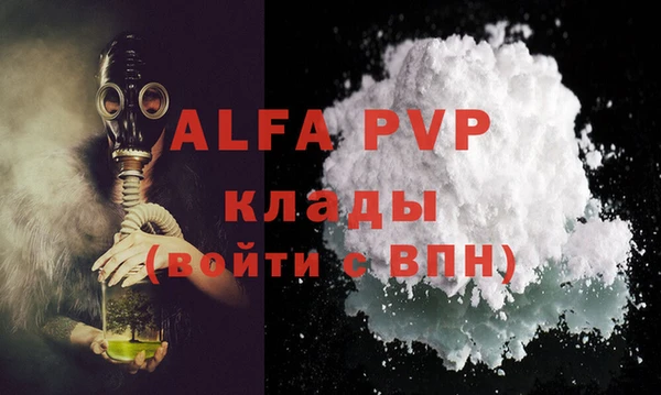 экстази Магас
