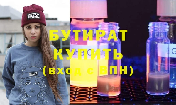 первитин Майский