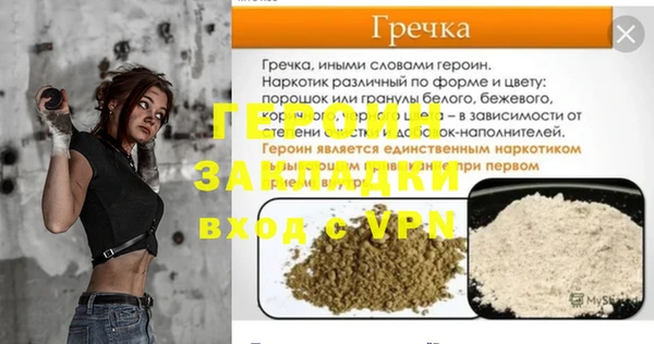 экстази Магас