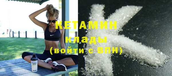 экстази Магас
