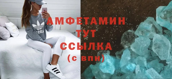экстази Магас