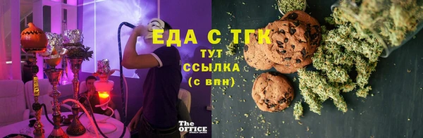 первитин Майский