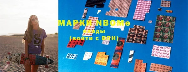 экстази Магас