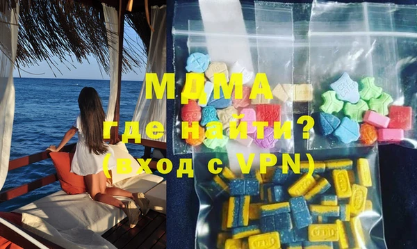 mdma Великий Новгород