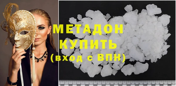первитин Майский
