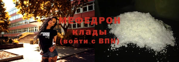 кокаин Магадан