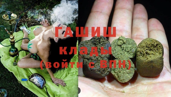 кокаин Магадан