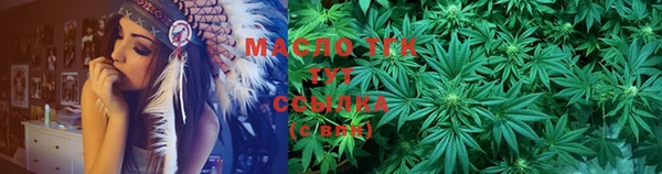 экстази Магас