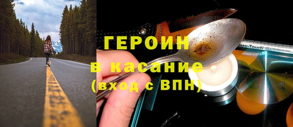 первитин Майский