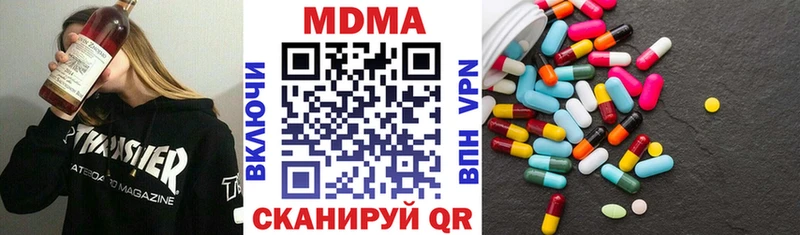 МДМА Molly  Приозерск 