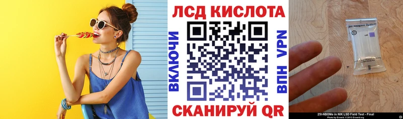 Марки NBOMe 1,8мг  наркошоп  Приозерск 