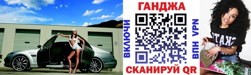 Бошки Шишки семена  Приозерск 